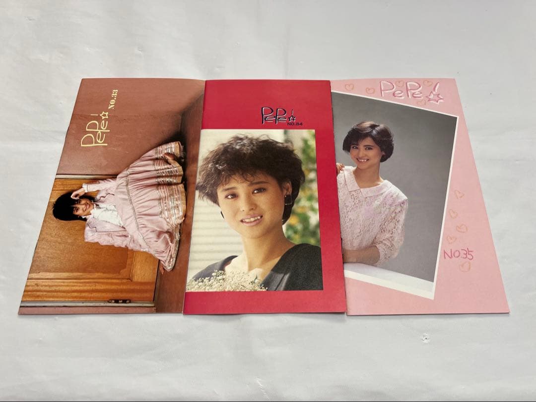 松田聖子 会報 Pepe 22冊セット ファンクラブ No.14～35
