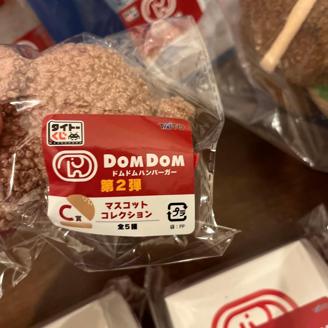 ドムドムバーガータイトーくじラストワンセット