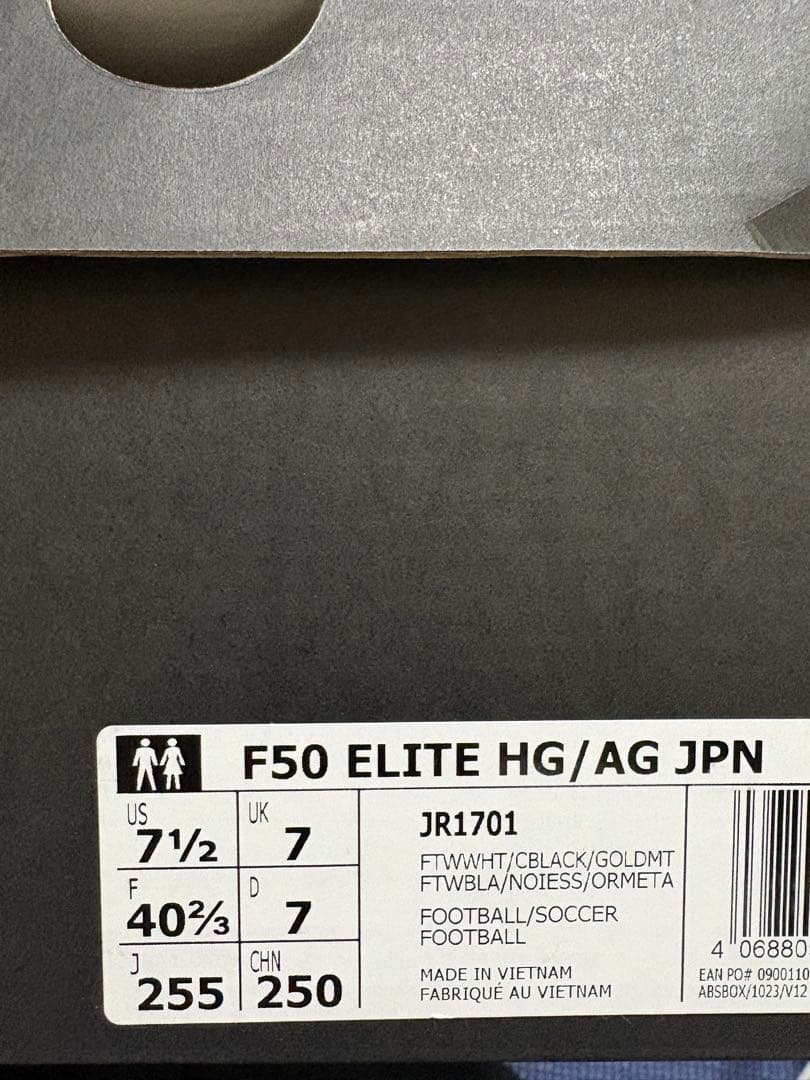 シューズ F50 ELITE HG/AG JAPAN 25.5cm