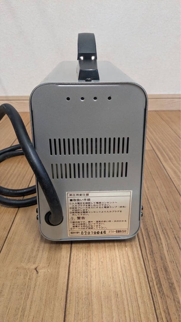 スワロー電機　UP-300 変圧器 携帯トランス　100v-200v
