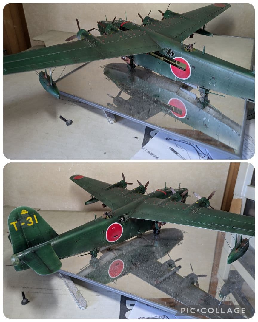 ハセガワ1/72完成品『二式大艇12型』
