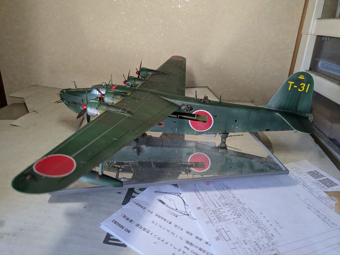 ハセガワ1/72完成品『二式大艇12型』