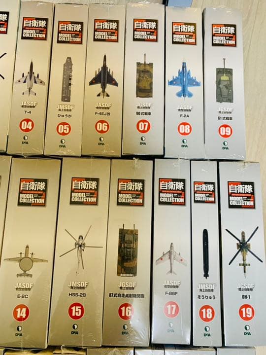即購入不可 自衛隊 モデルコレクション 1～29 ディアゴスティーニ 陸上 航空