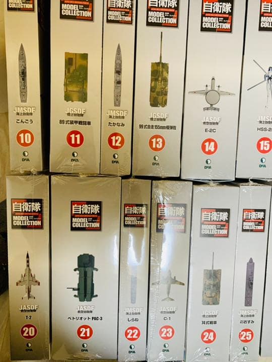 即購入不可 自衛隊 モデルコレクション 1～29 ディアゴスティーニ 陸上 航空
