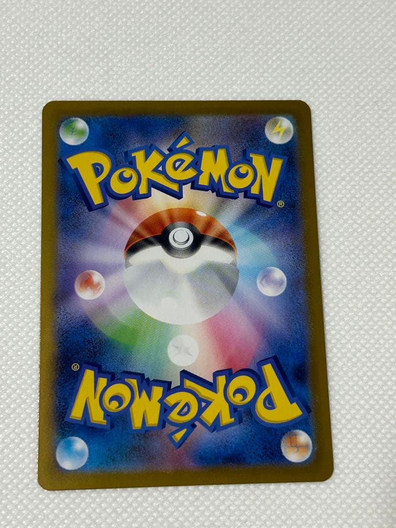 ポケモンカード　メガリザードンX MUR