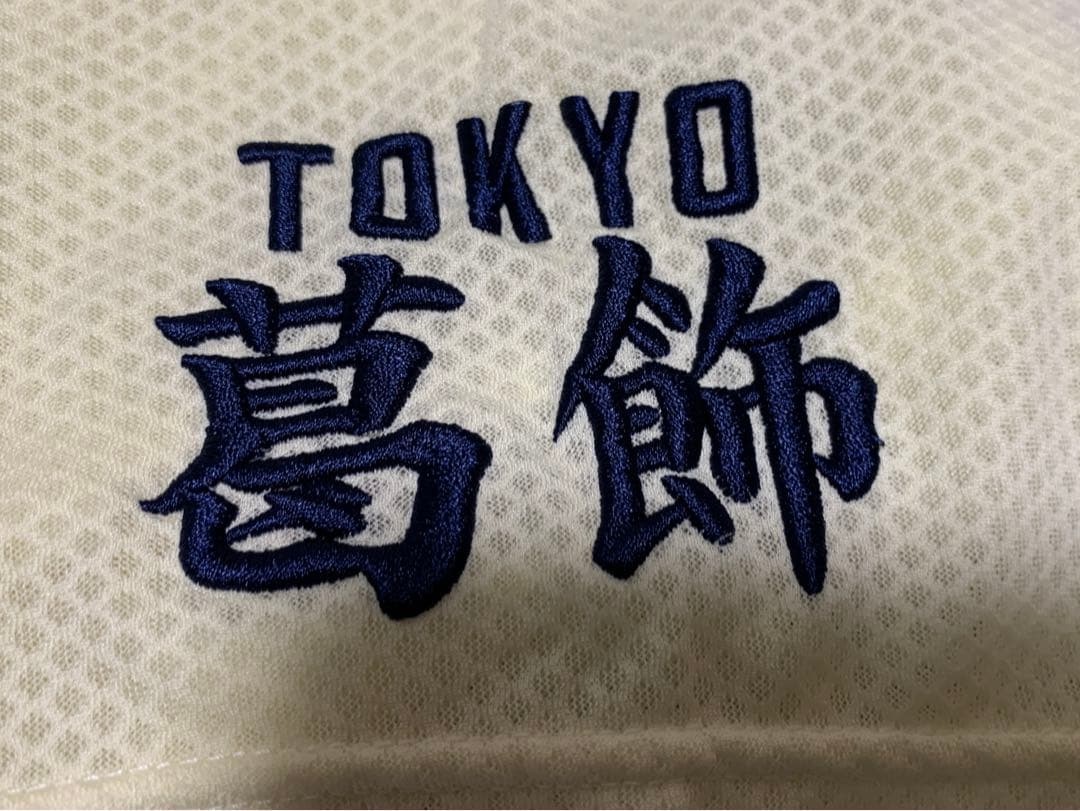 修徳高校　公式戦用ユニフォーム