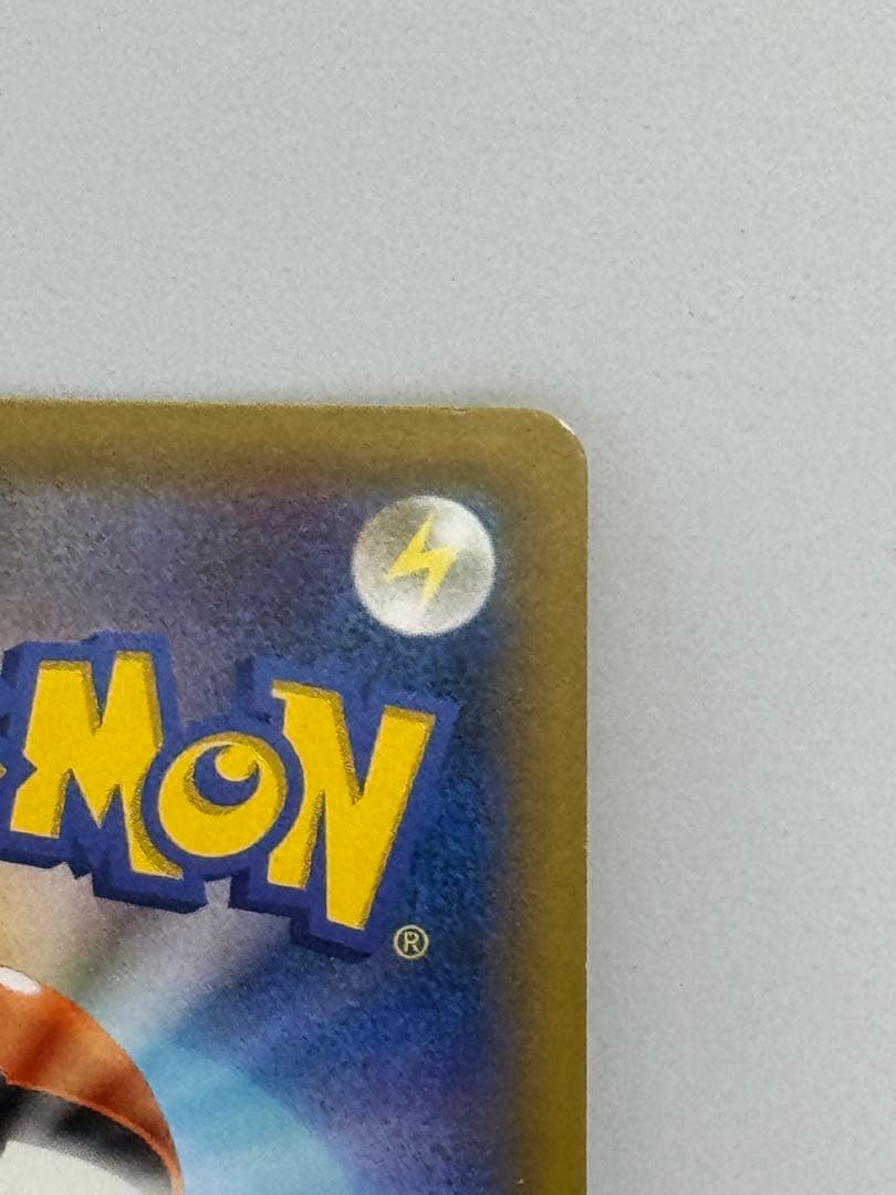 ゲンガー＆ミミッキュGX SR SM9 タッグボルト 103/095