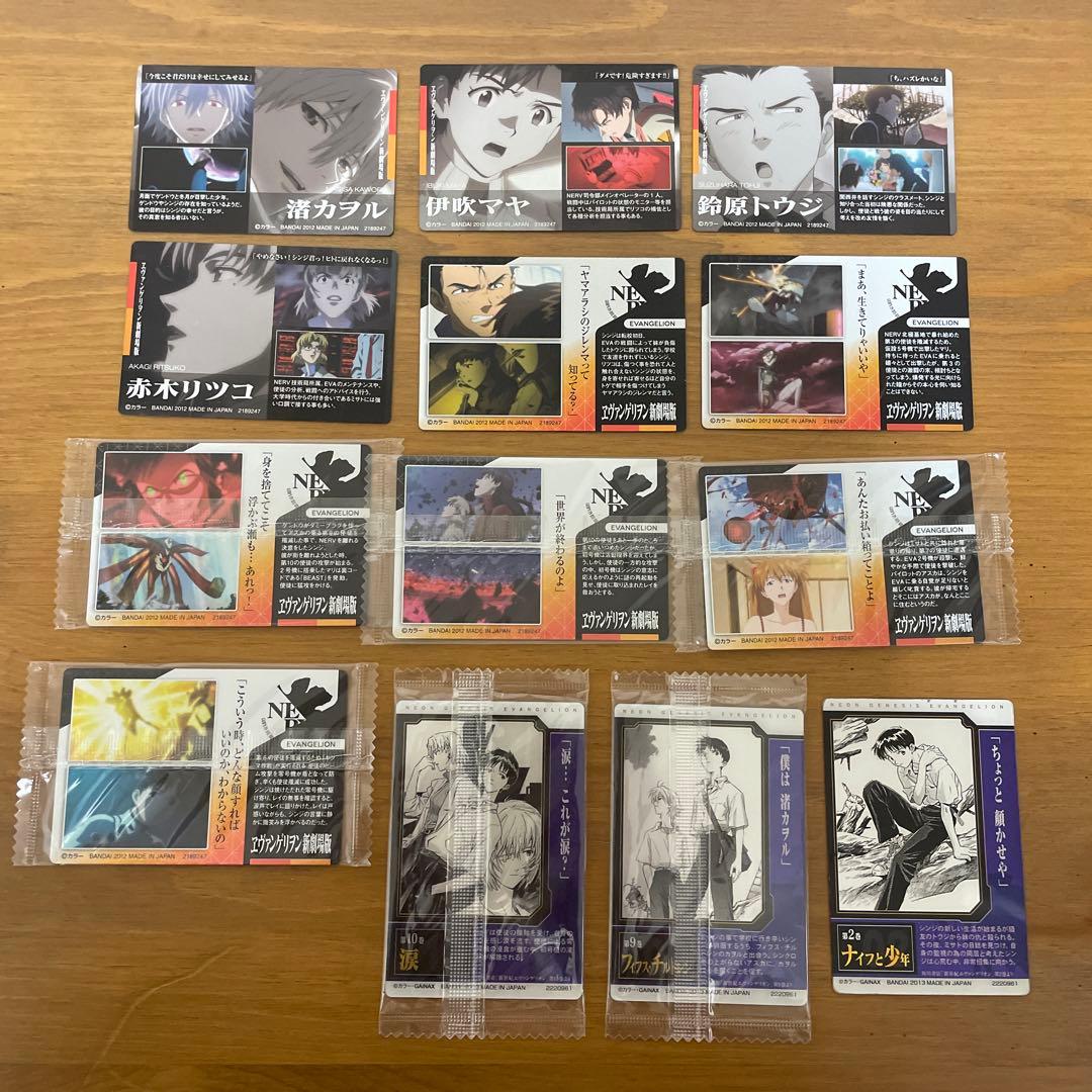 エヴァンゲリオン トレーディングカードセット
