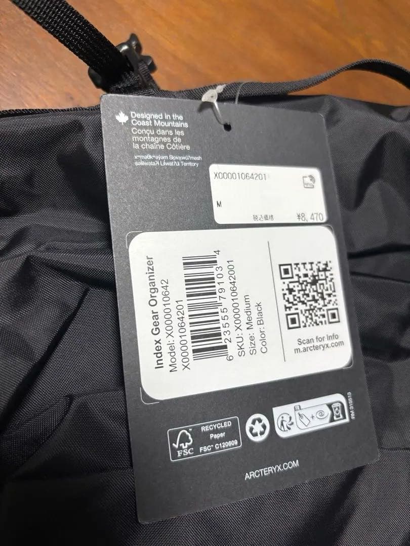 Index Gear Organizer インデックスギア　ブラック　新品