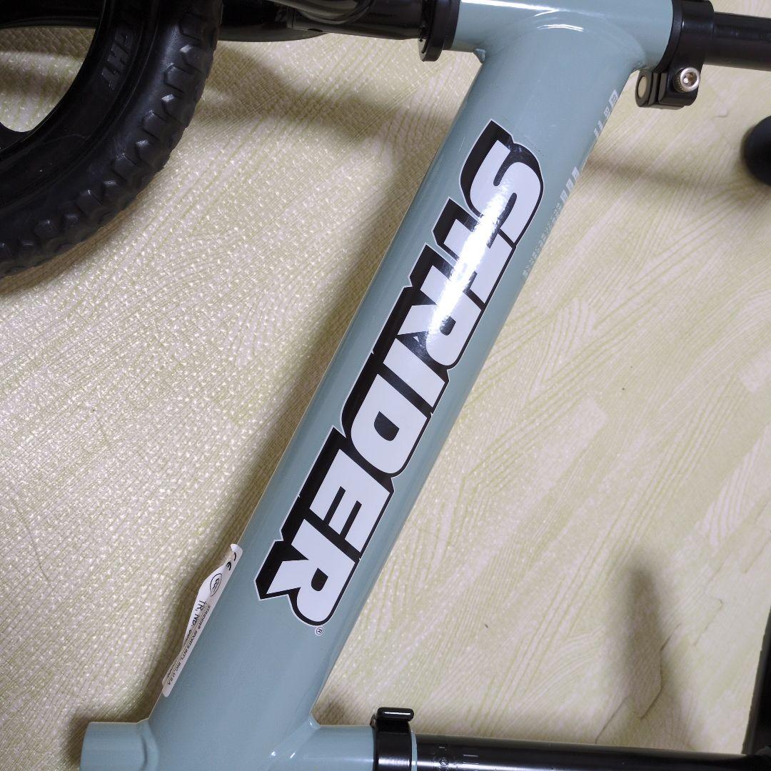 STRIDER 12インチ アイスブルー
