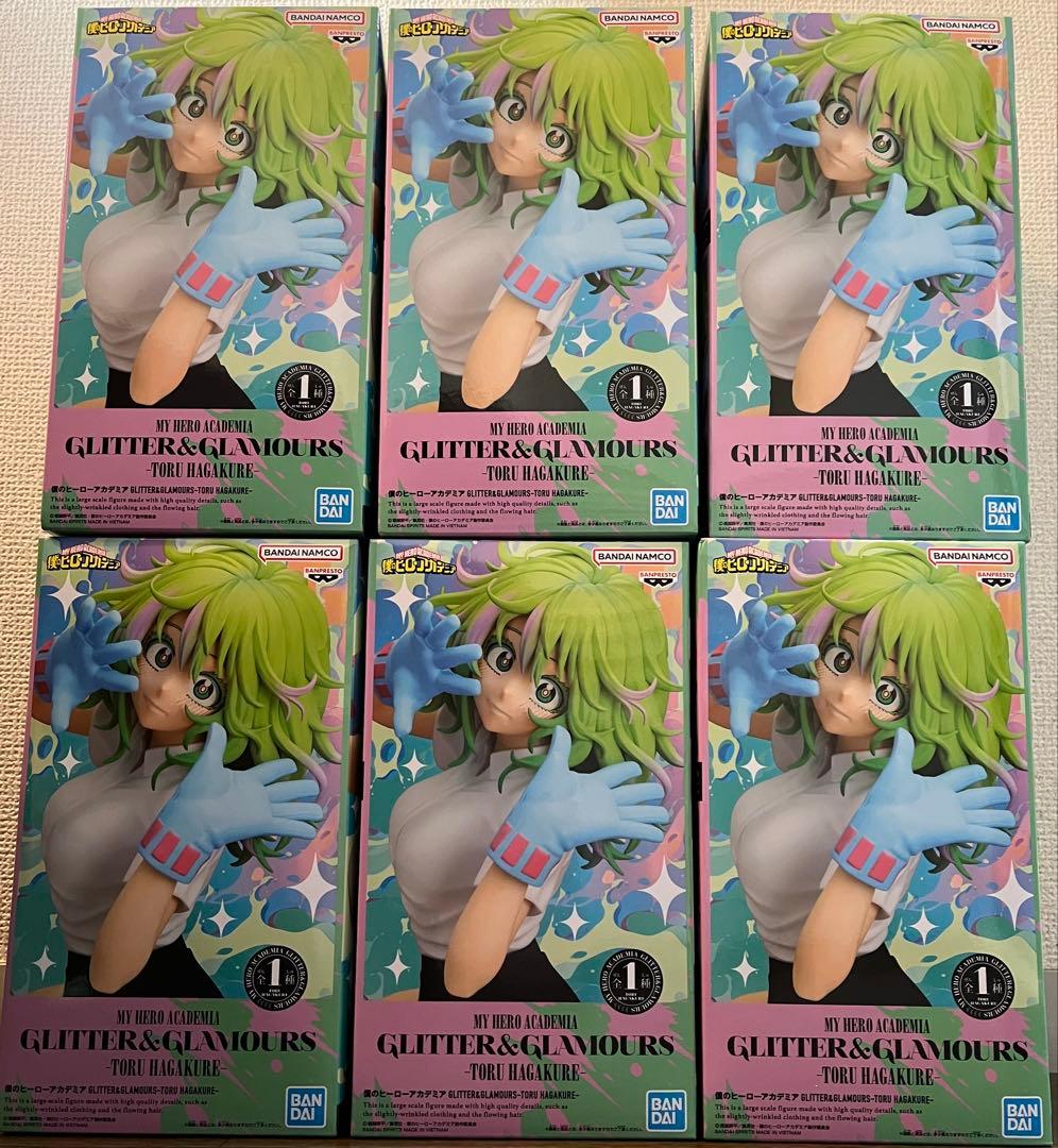 僕のヒーローアカデミア GLITTER&GLAMOURS 葉隠透 13体セット
