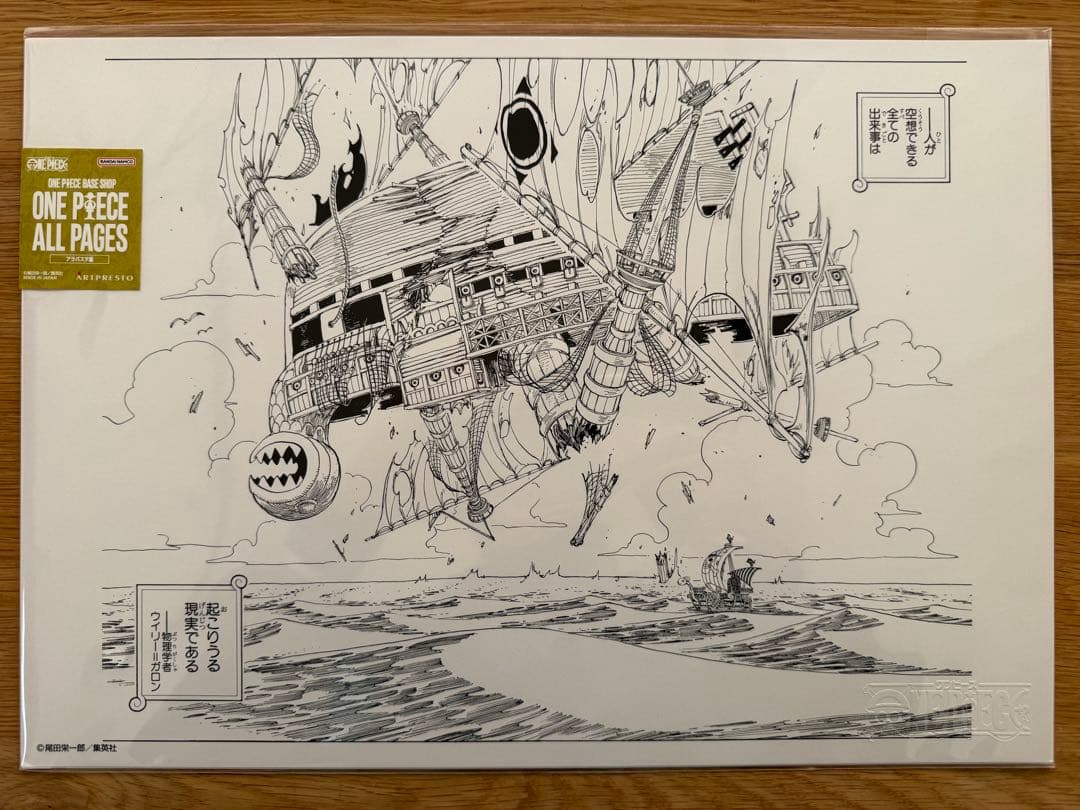 ONE PIECE BASE SHOP 限定 ALL PAGES 9枚セット