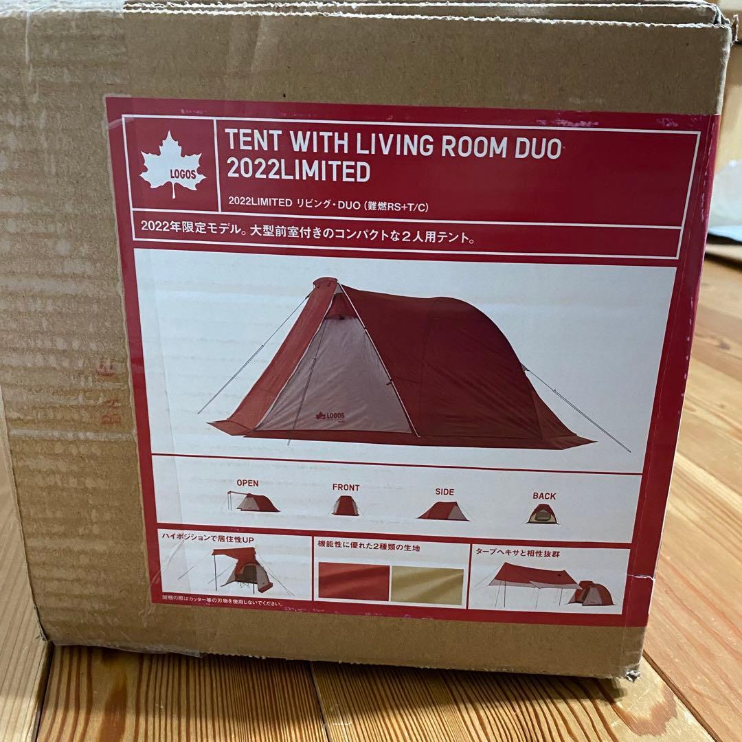 ロゴス　LOGOS LIMITED リビング DUO テント