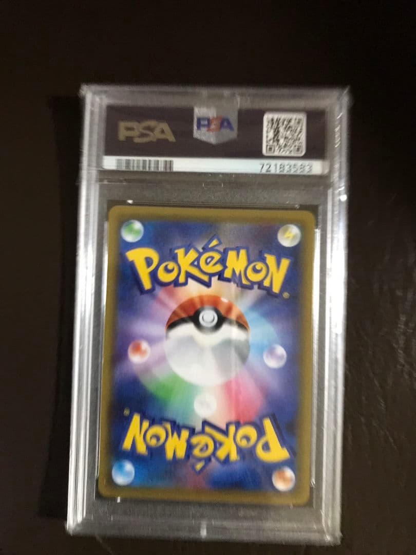 ポケモンカードミュウツー-GX 2019年プロモ MINT #363PSA9