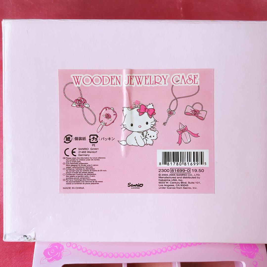 希少レア　チャーミーキティ　ジュエリーケース　USA 2005 サンリオ　レトロ