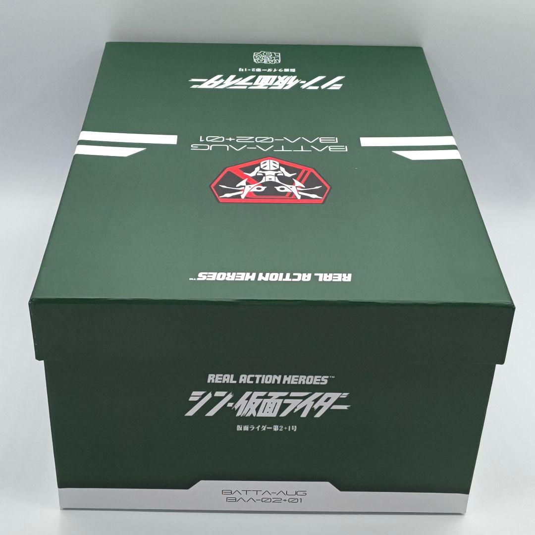 メディコムトイ RAH 仮面ライダー第2+1号 シン・仮面ライダー