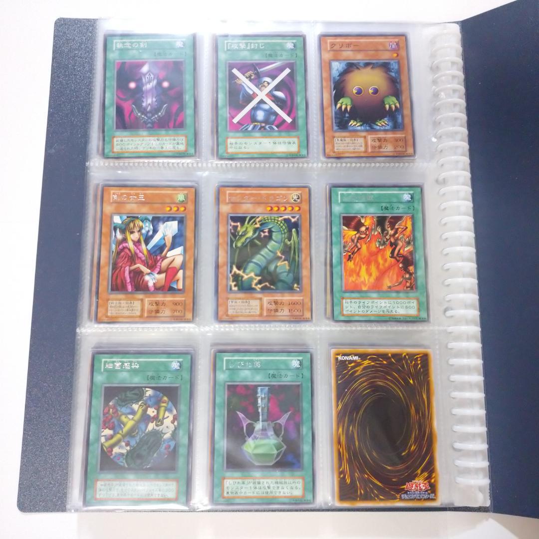 遊戯王 初期vol.1～vol.7 ノーマル・字レア コンプリートファイル