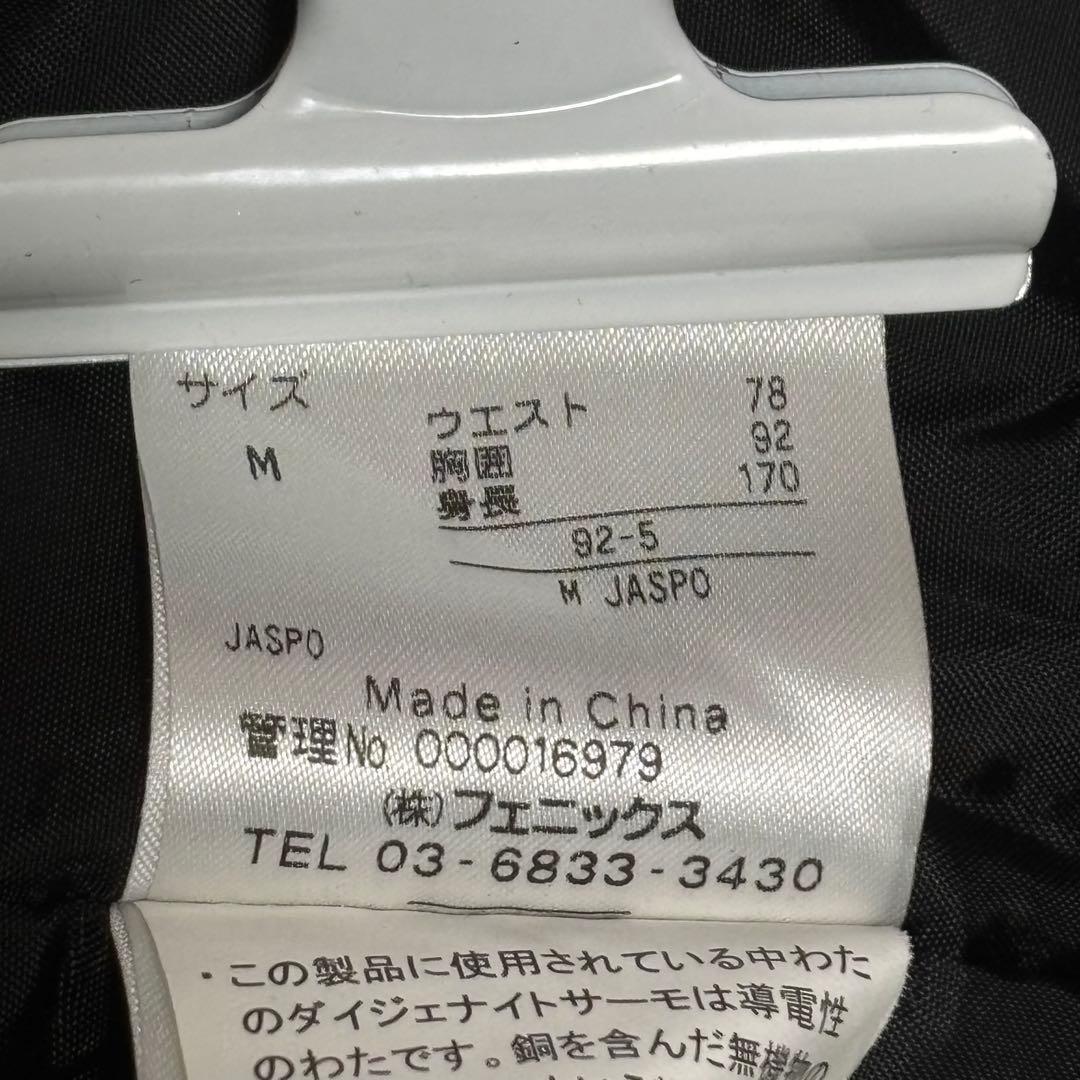 haru様【上下セット】phenix スノボ ウェア スノーボード ウエア M