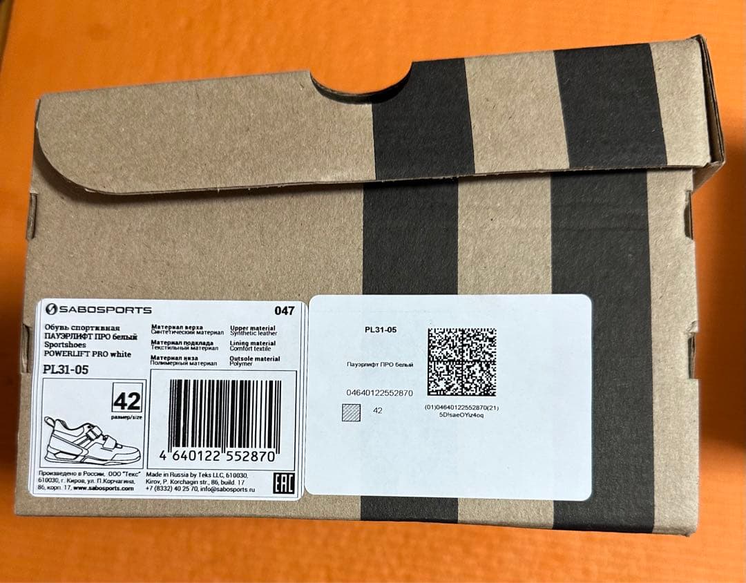 スクワットシューズ POWERLIFT PRO ホワイト/ブラック　27センチ