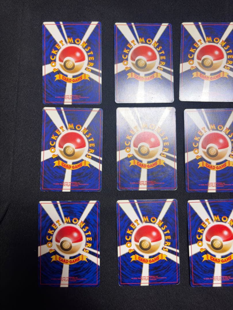 【良品】旧裏　ホロ　キラ　12枚　まとめ売り