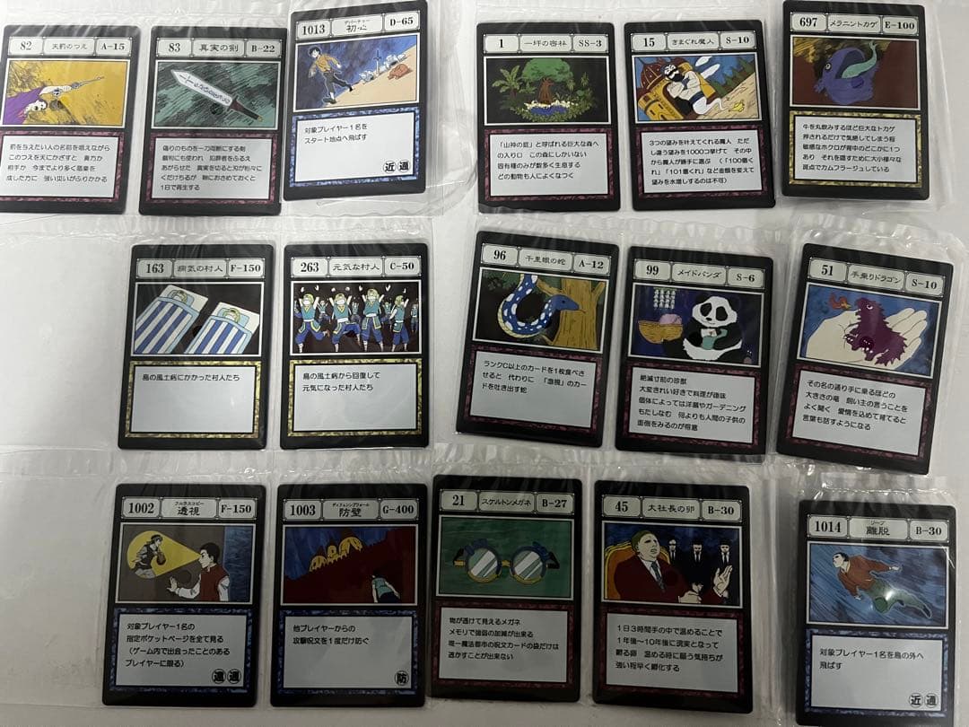 ハンターハンター　一番くじ　グリードアイランド　I賞　J賞　コンプセット　カード