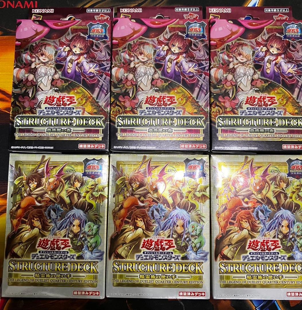 遊戯王引退品 閃刀姫&神碑 汎用カード多数 セット