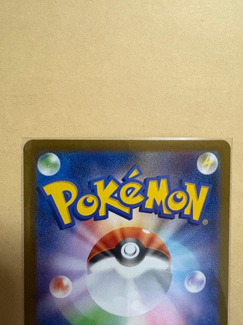 SV11W ホワイトフレア レシラムex SAR