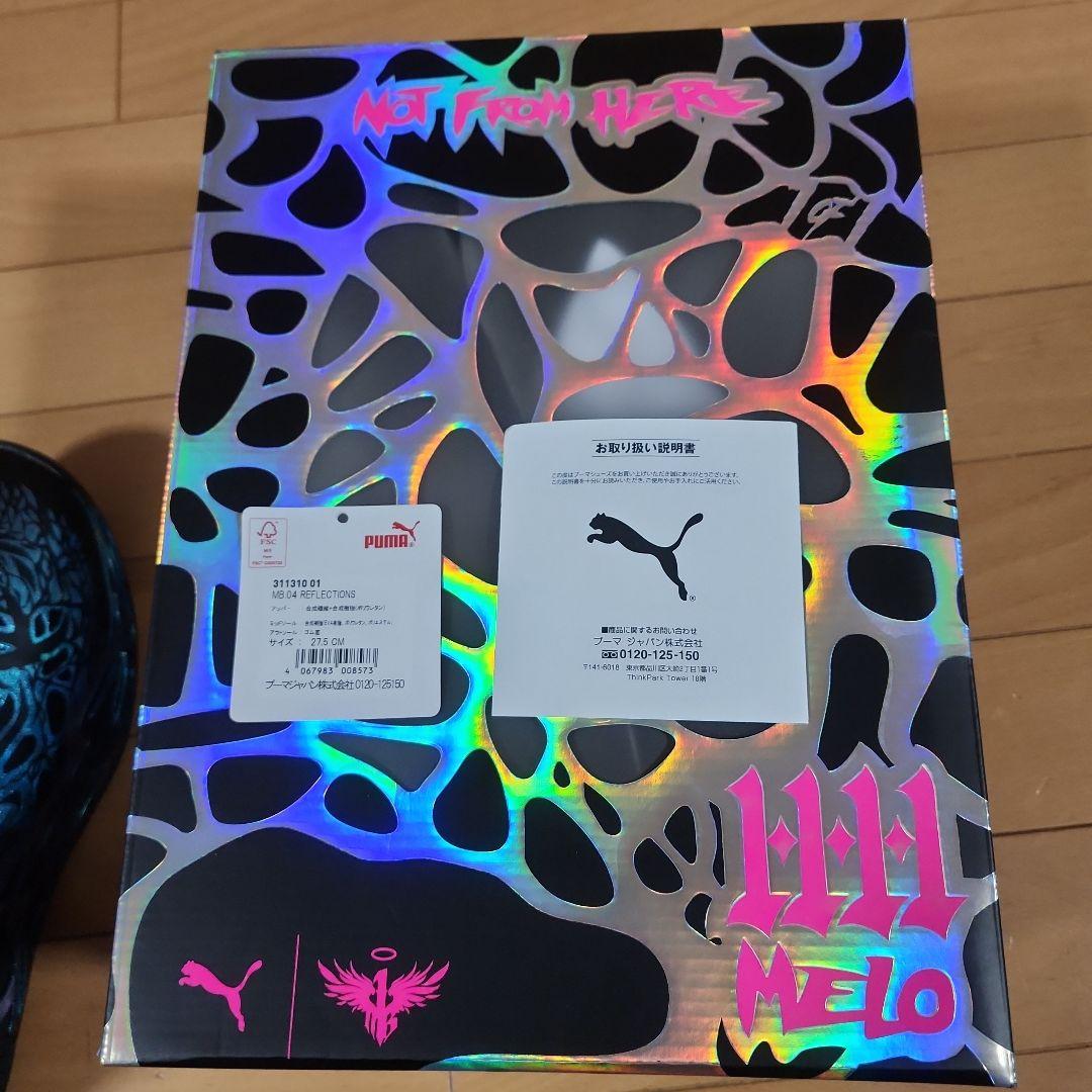 PUMA MB.04 REFLECTIONS プーマ ラメロボール