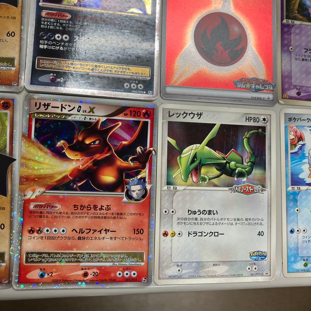 lv.x 106枚　小文字ex 2003〜2009年頃　キラ　300枚超　セット