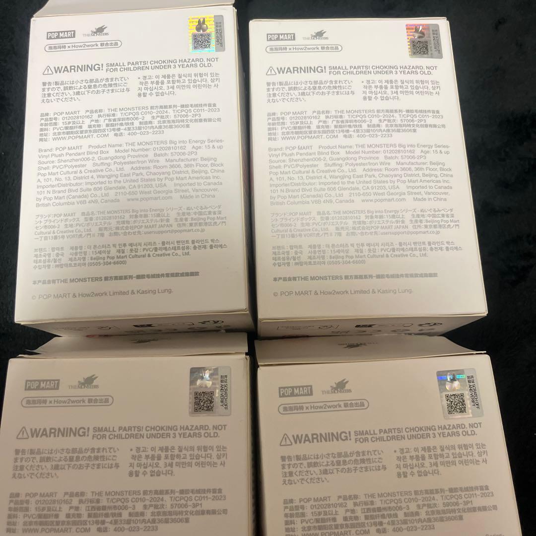 ぁ*や様 ラブブ big into energy エナジー 4個セット