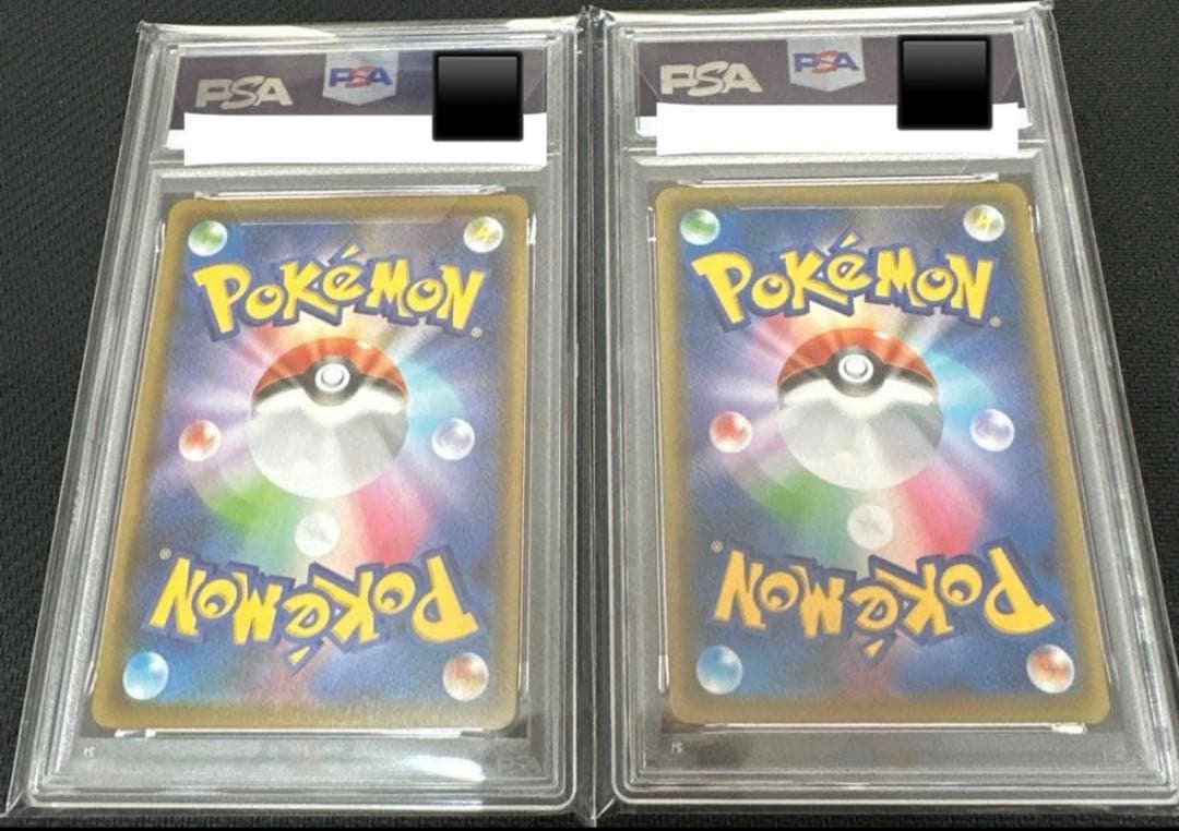 エーフィsa 連番セット