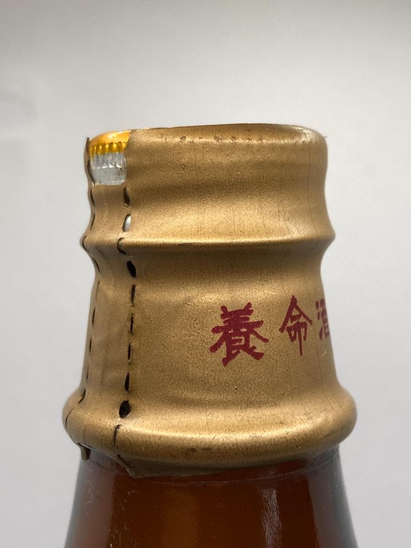 激レア 未開封 薬用養命酒 平型小瓶270ml 【1957年〜1968年製】