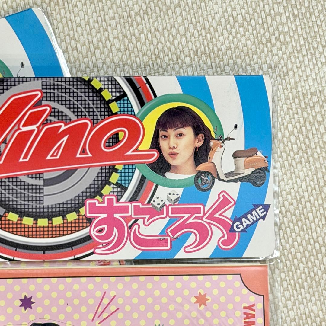 【非売品】 パフィー YAMAHA Vino ノベルティ すごろく 未開封 6点