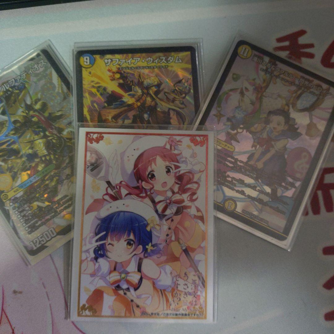 トリーヴァアルファディオス（K）