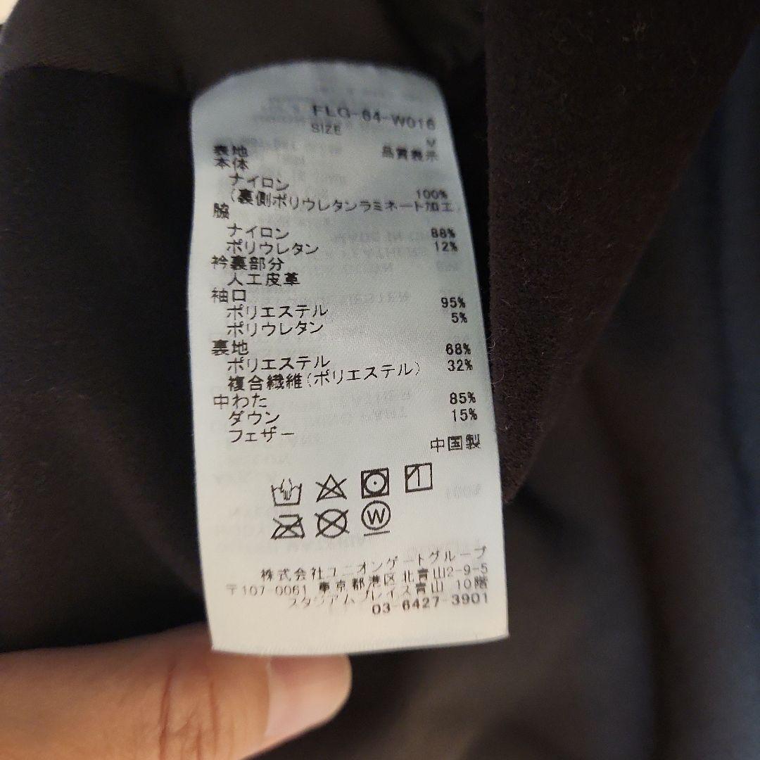 FeLisiダウンベスト スリムフィット