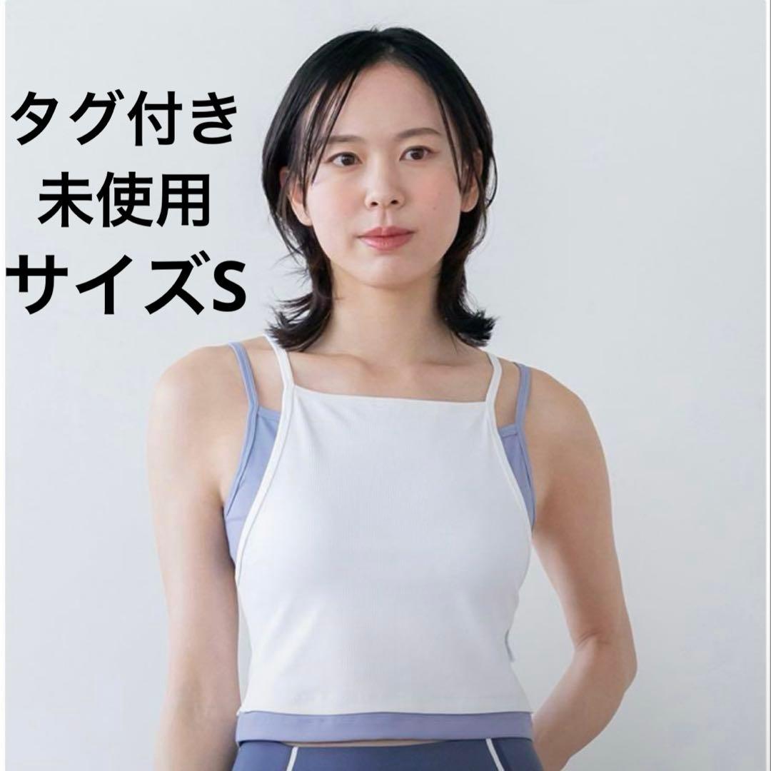 sukala スカーラ　リブコンビショートタンクトップ　キャミ　ヨガ　ブラトップ