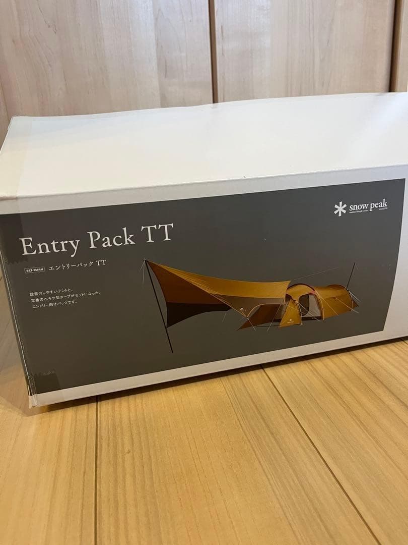 【新品未使用】スノーピーク 4人用テント/タープset エントリーパックTT