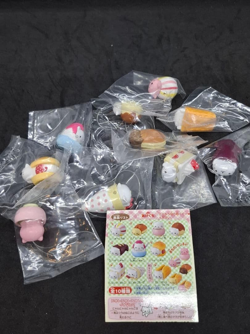 にゃんにゃんにゃんこ 食玩詰め合わせ　１１１個