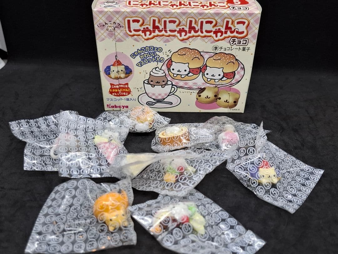 にゃんにゃんにゃんこ 食玩詰め合わせ　１１１個