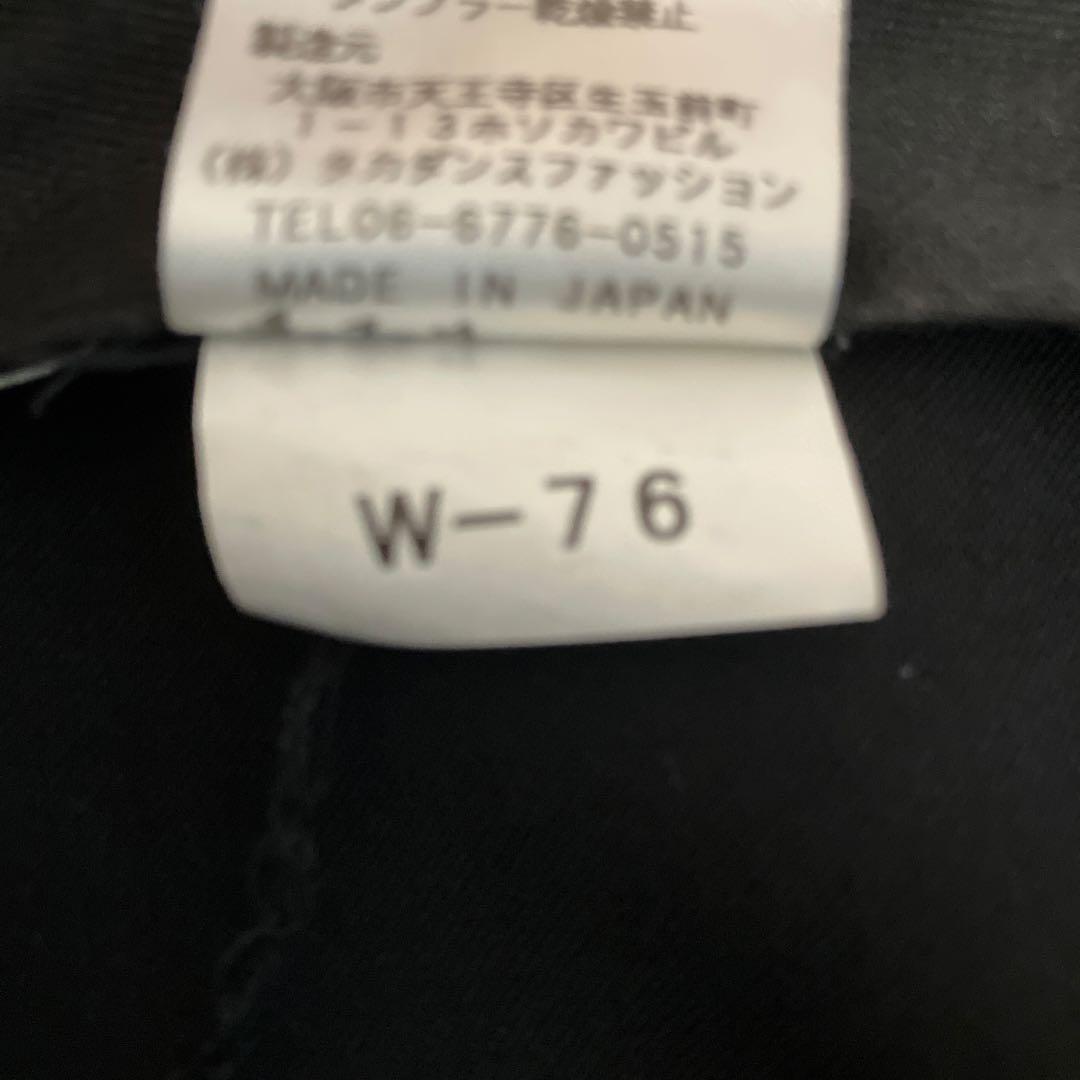 タカダンスノータック側章付きラテンパンツ