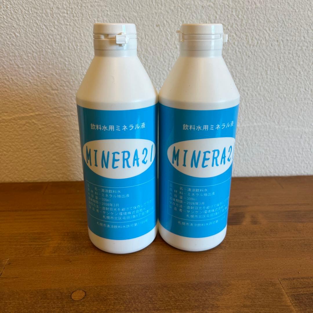 ミネラ21 MINERA21　サンケン環境株式会社 2本セット