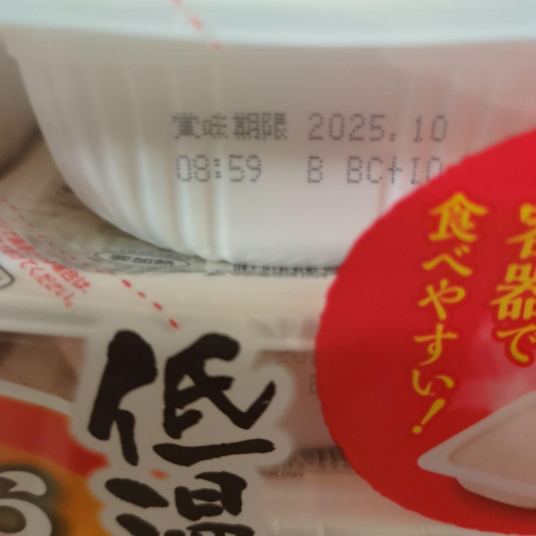 アミューズメント景品　16点セット