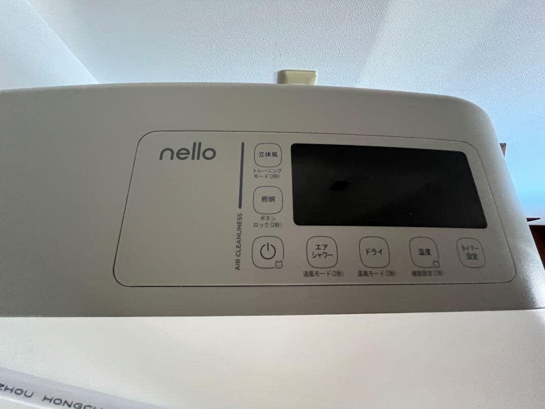 nello ペットドライルーム Pet Dry Room ホワイト