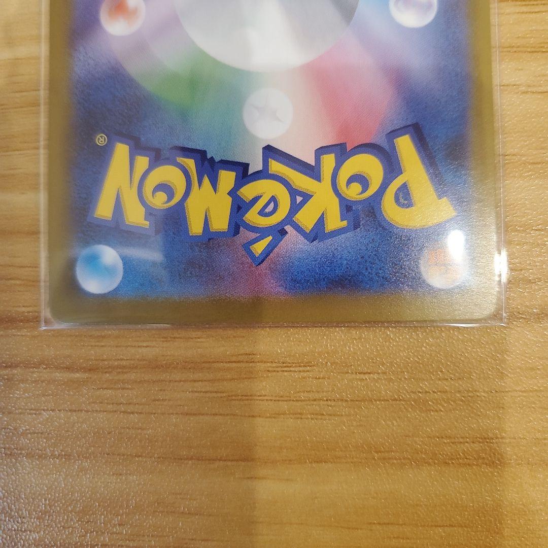 ポケモンカード リザードンXex sar SAR リザードンXex sr SR