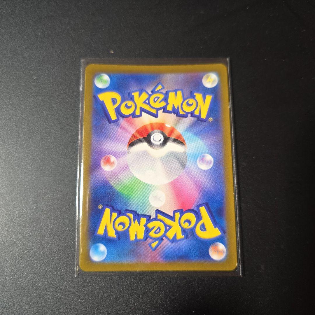 M*I様 ポケカ 色違いピカチュウS