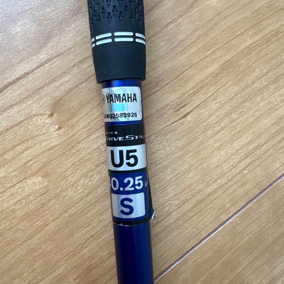 ヤマハインプレスドライブスターU5