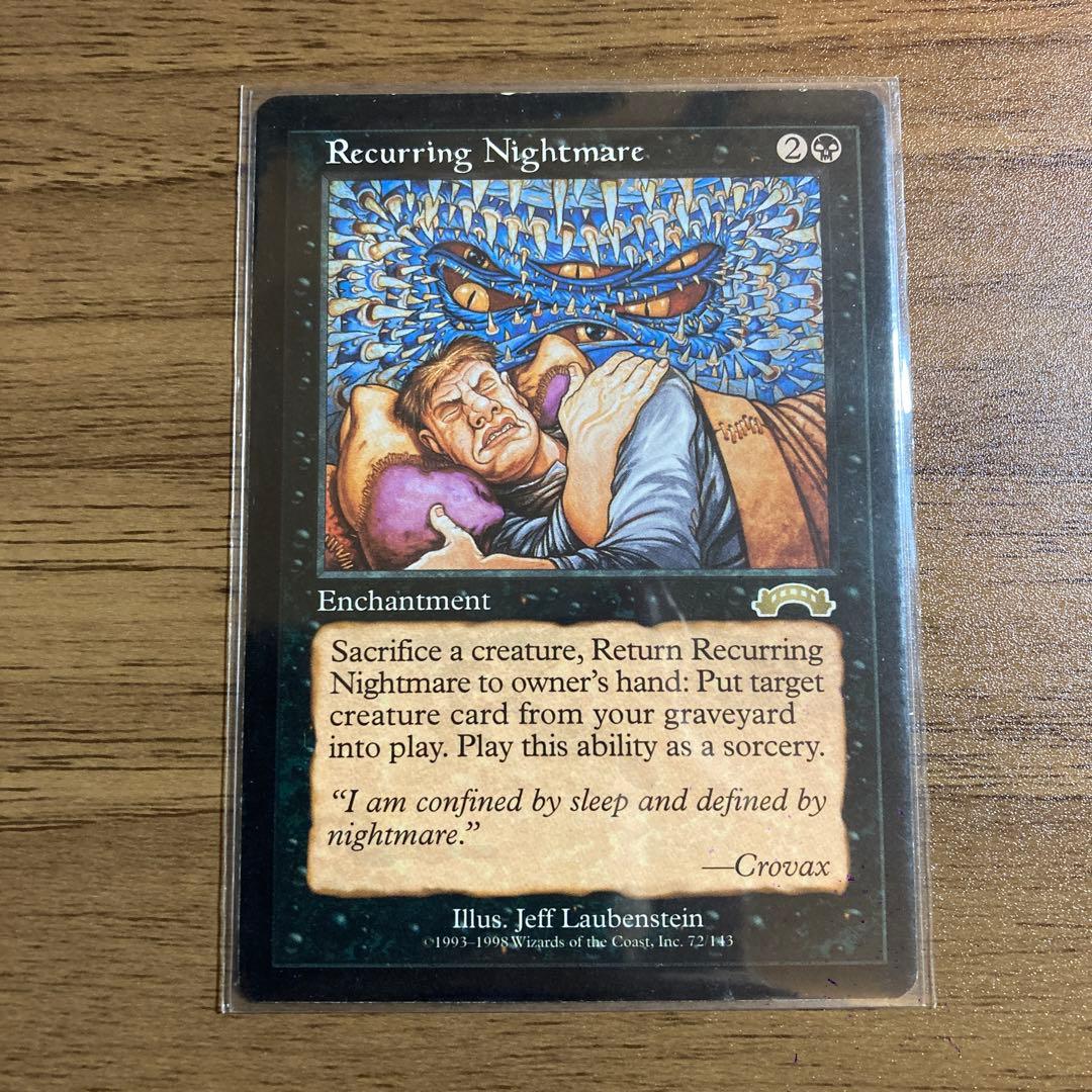 MTG 繰り返す悪夢　英語版