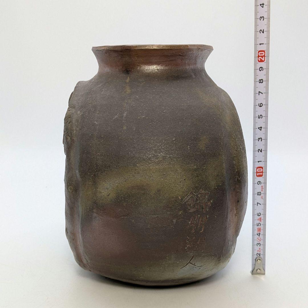 岡本錦朋 備前陶彫「平和の花園」 共箱栞 備前焼 壷花入 壺花瓶 花器 裸婦