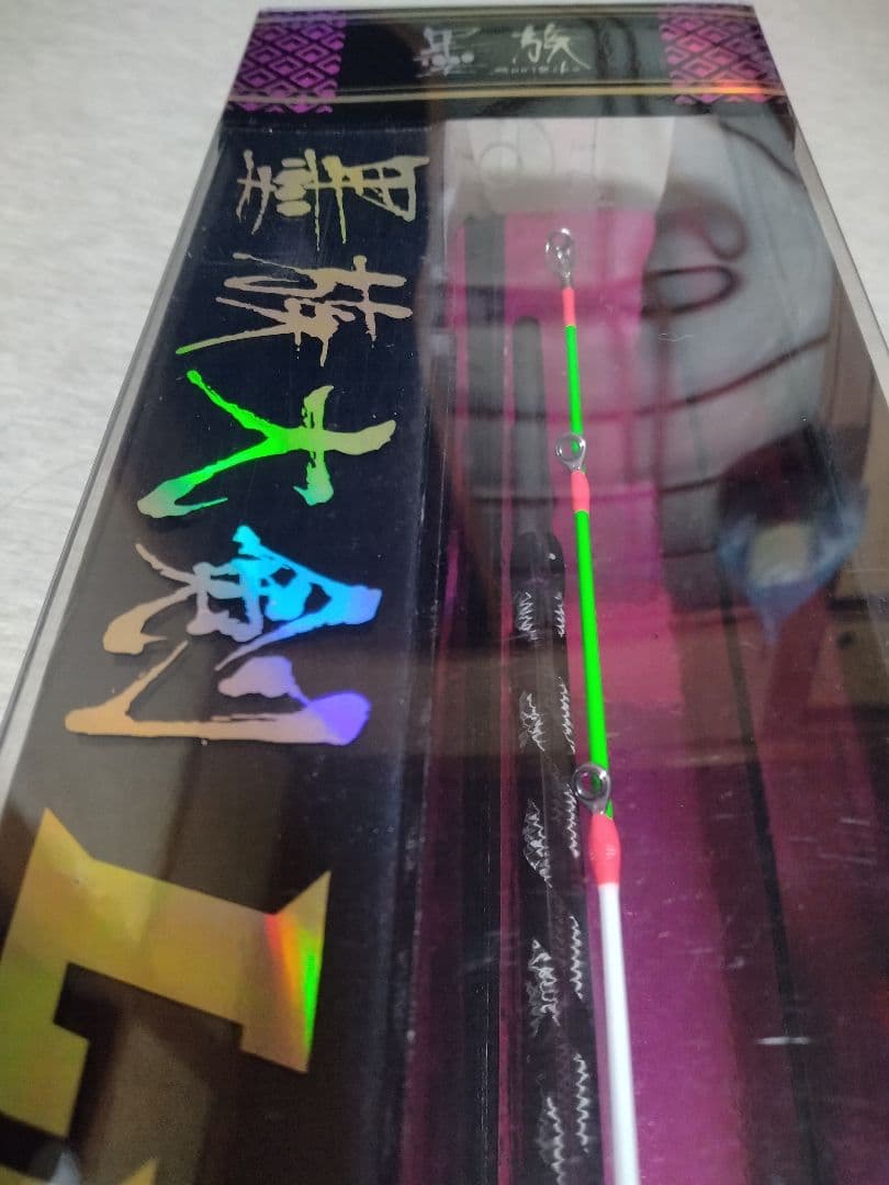 墨族大剣　ｌｉｍｉｔｅｄ B68MH