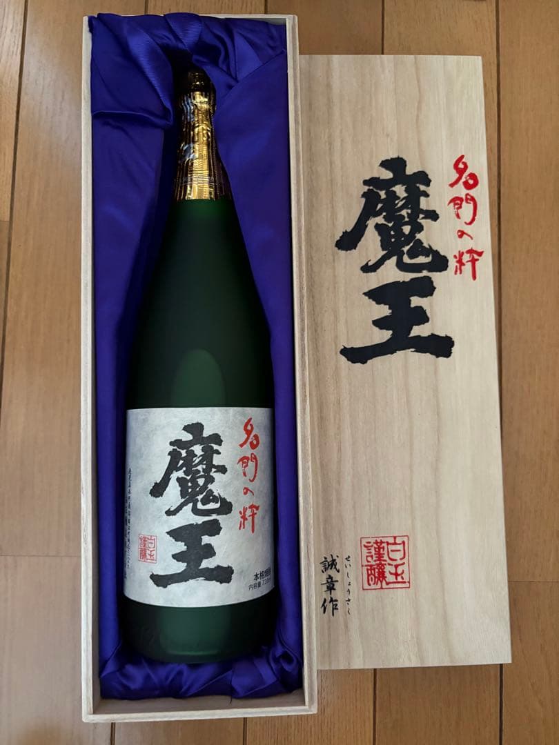 本格焼酎　魔王 720ml 木箱入り ×2本＋おまけ